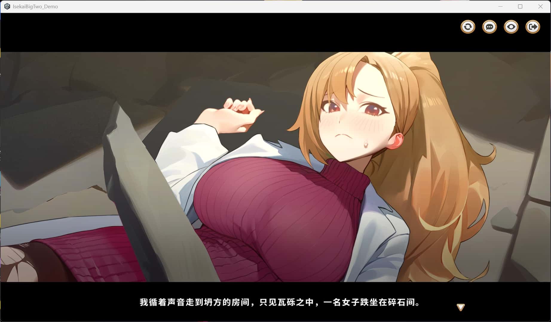 异世界大老二 Isekai Big Dick 测试版游戏封面