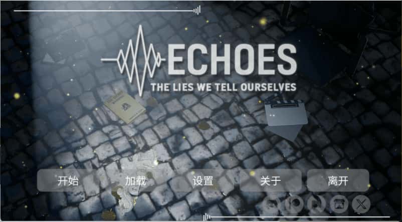 回响：自欺之谎 Echoes: The Lies We Tell Ourselves Ep.3游戏封面