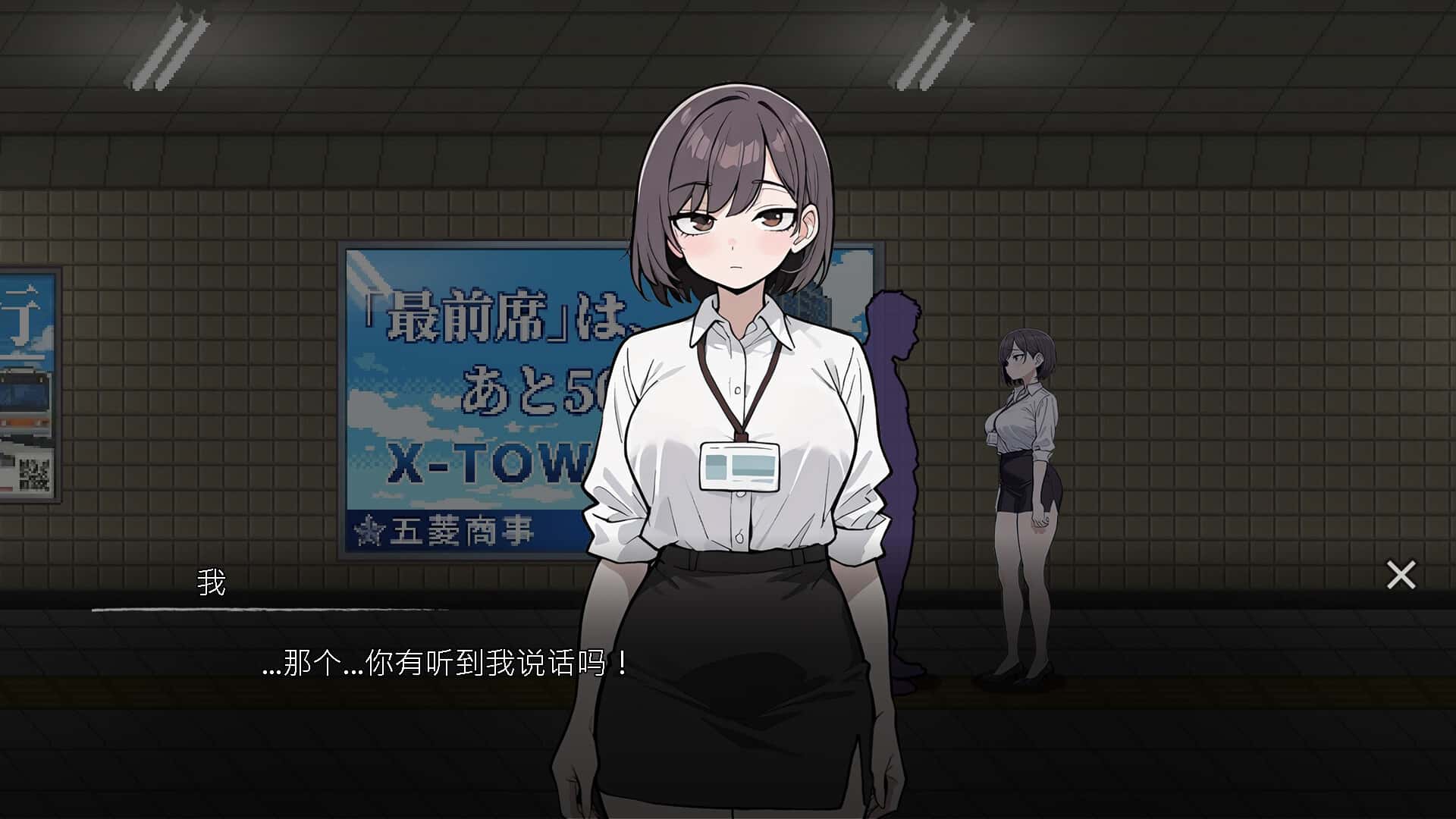 色欲出口 Exit Lust 官方高压中文版游戏封面