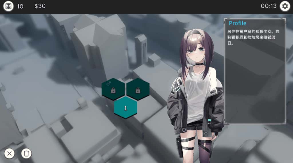 PC/SLG OD Edition Dead-End City: 死废城的少女 575M封面