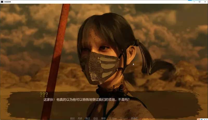 沙漠追猎者/沙漠潜行者 Desert Stalker游戏封面