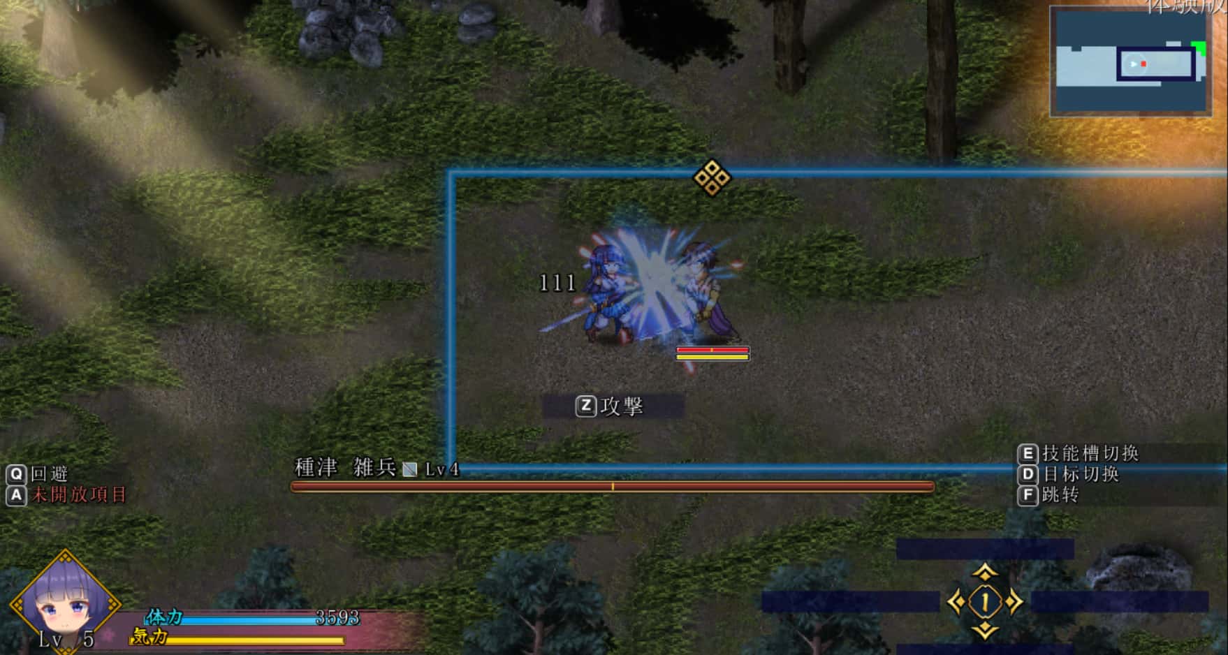 蓝华绚滥游戏封面