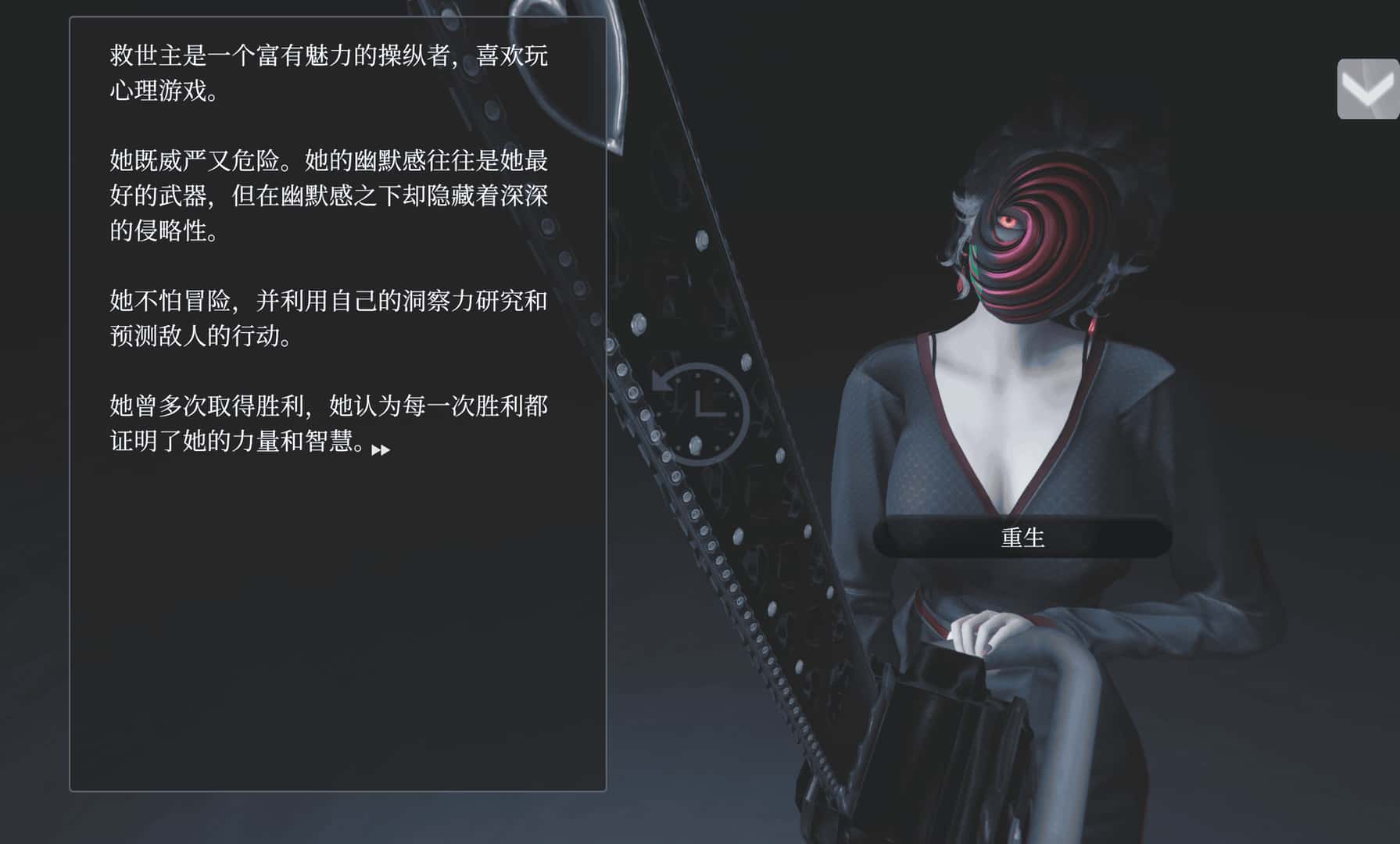 Dogma p4游戏封面
