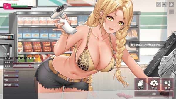 ：SexCP-069 正式版封面