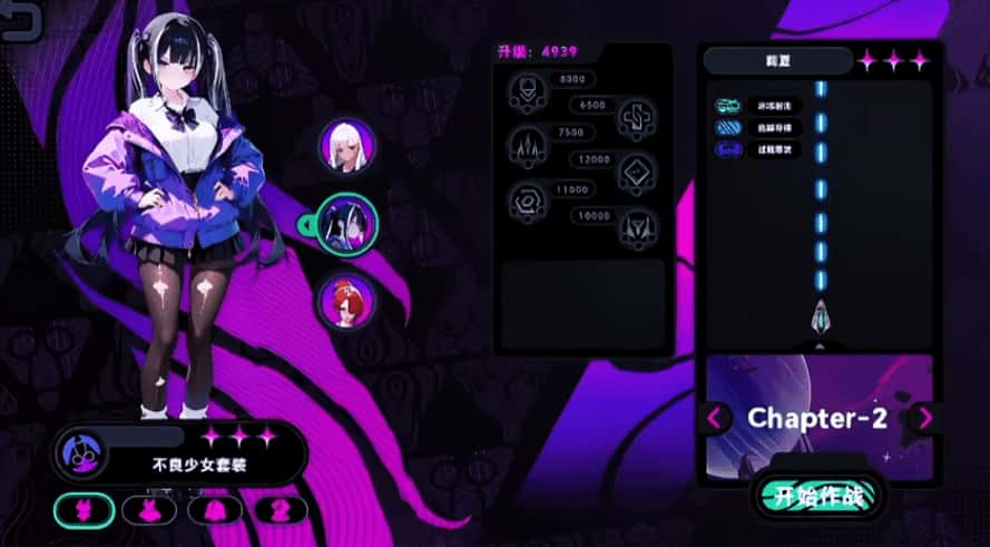Tentacle Wars