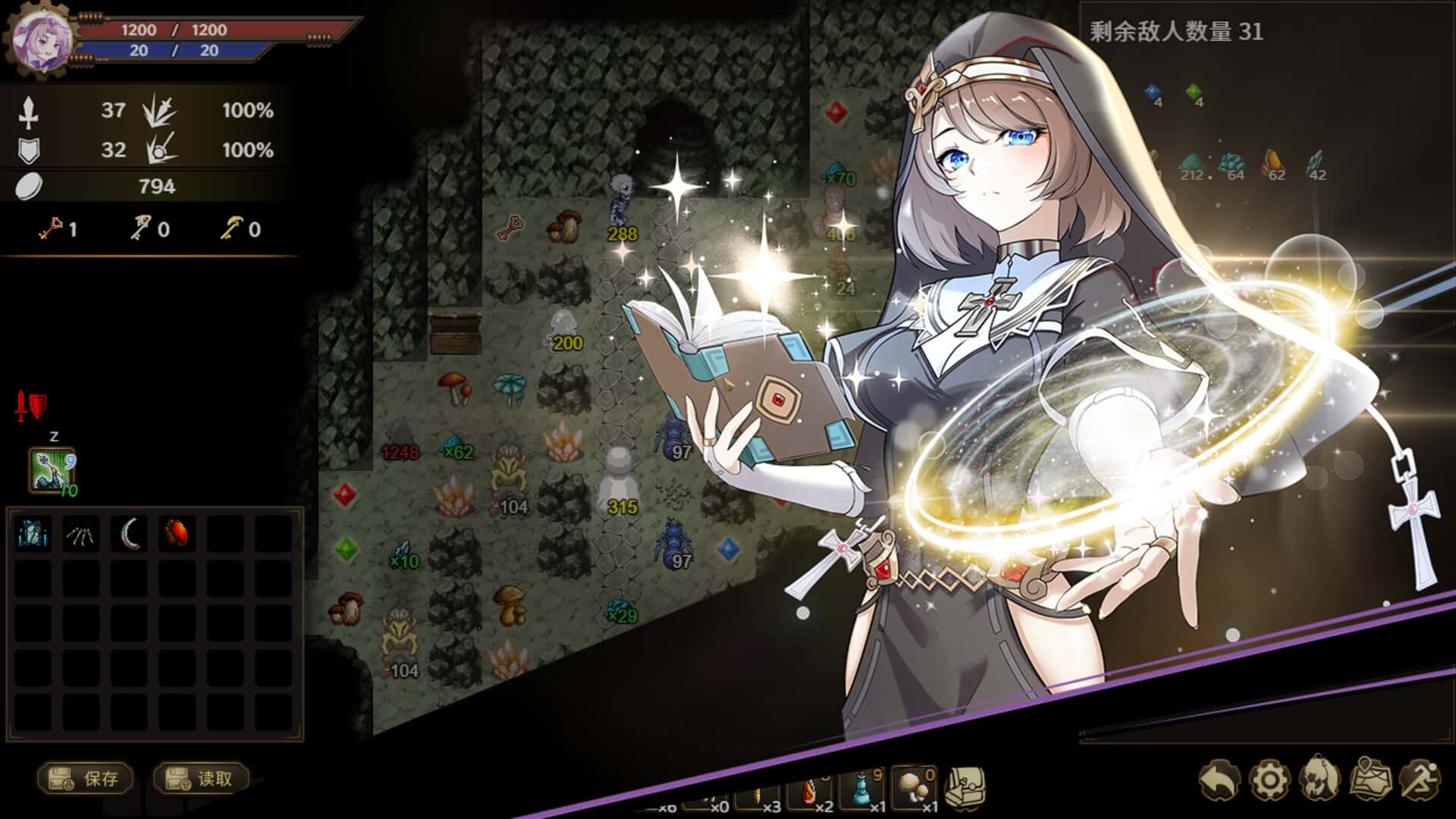 列乌尼斯的挽歌 Requiem of Reuinis 中文版封面
