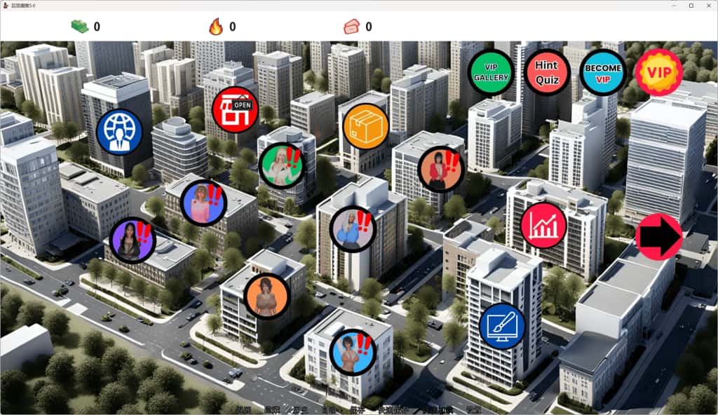 游戏截图2