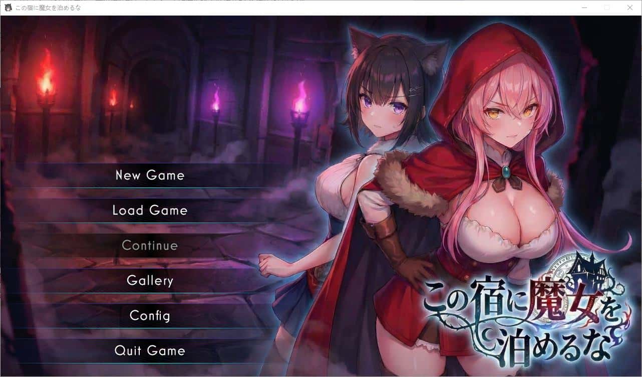 游戏截图5