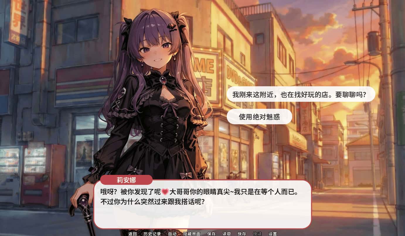 游戏截图1