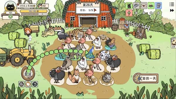 游戏截图1