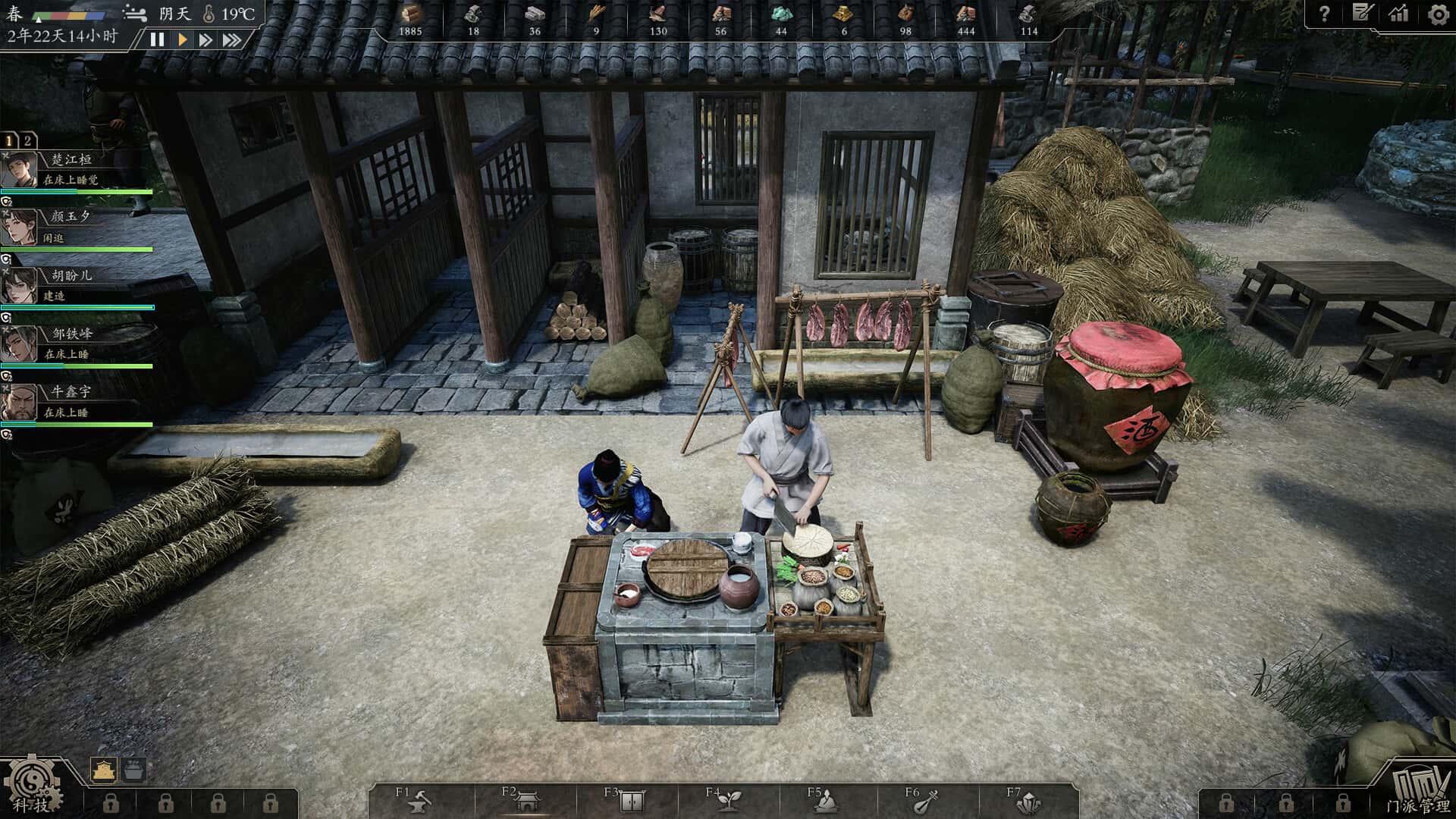 宗门起源 Eastern Era 中文版