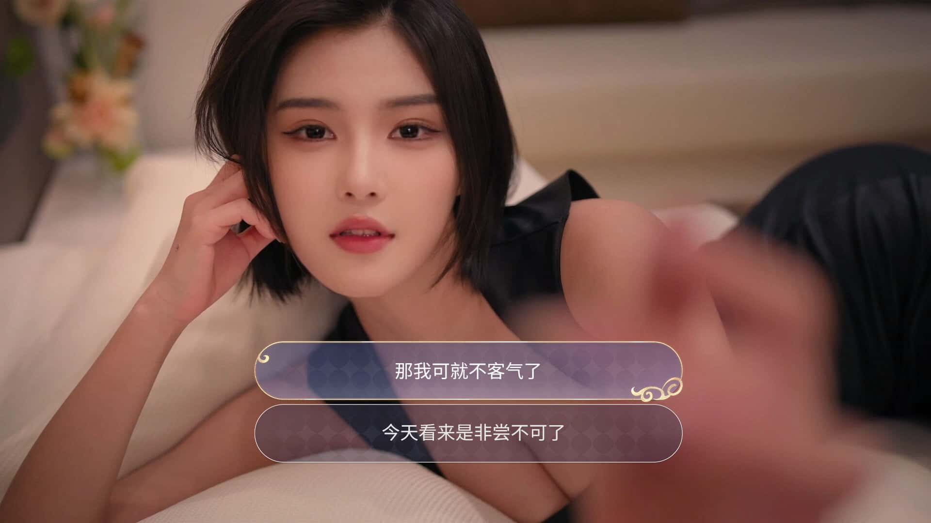 游戏截图2