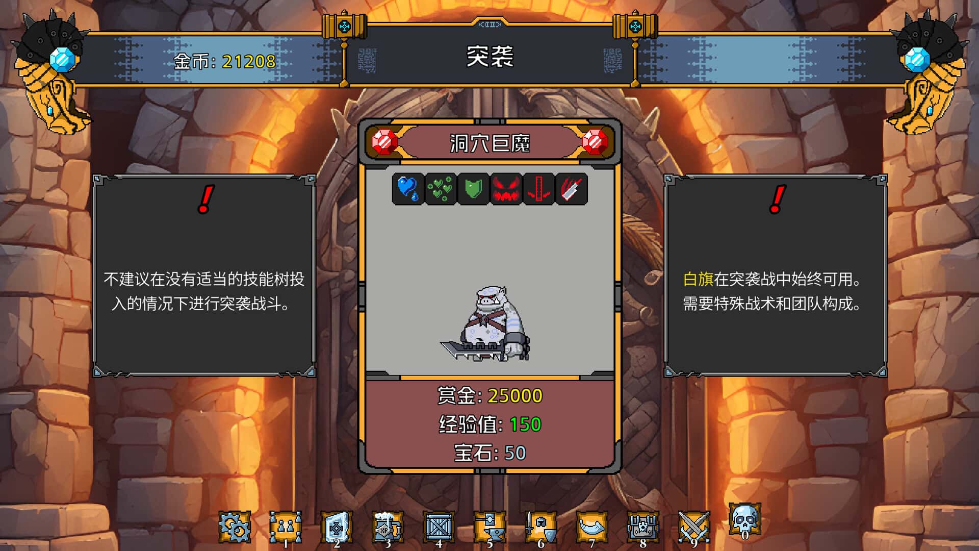 游戏截图3