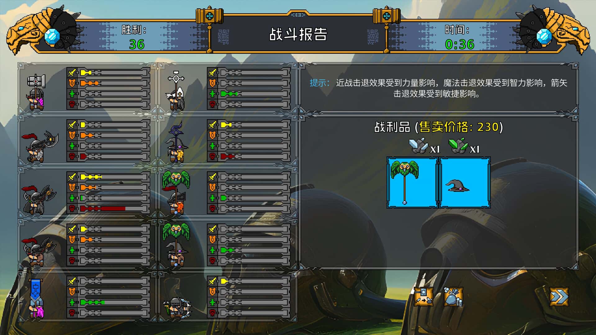 游戏截图1