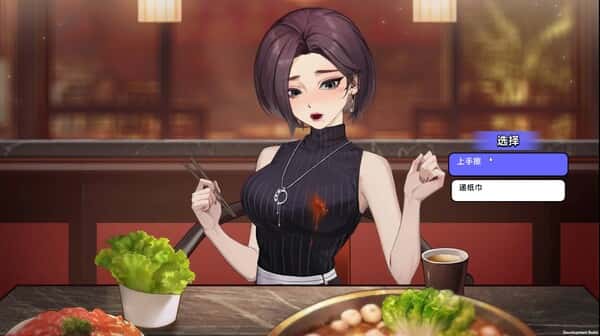 游戏截图1