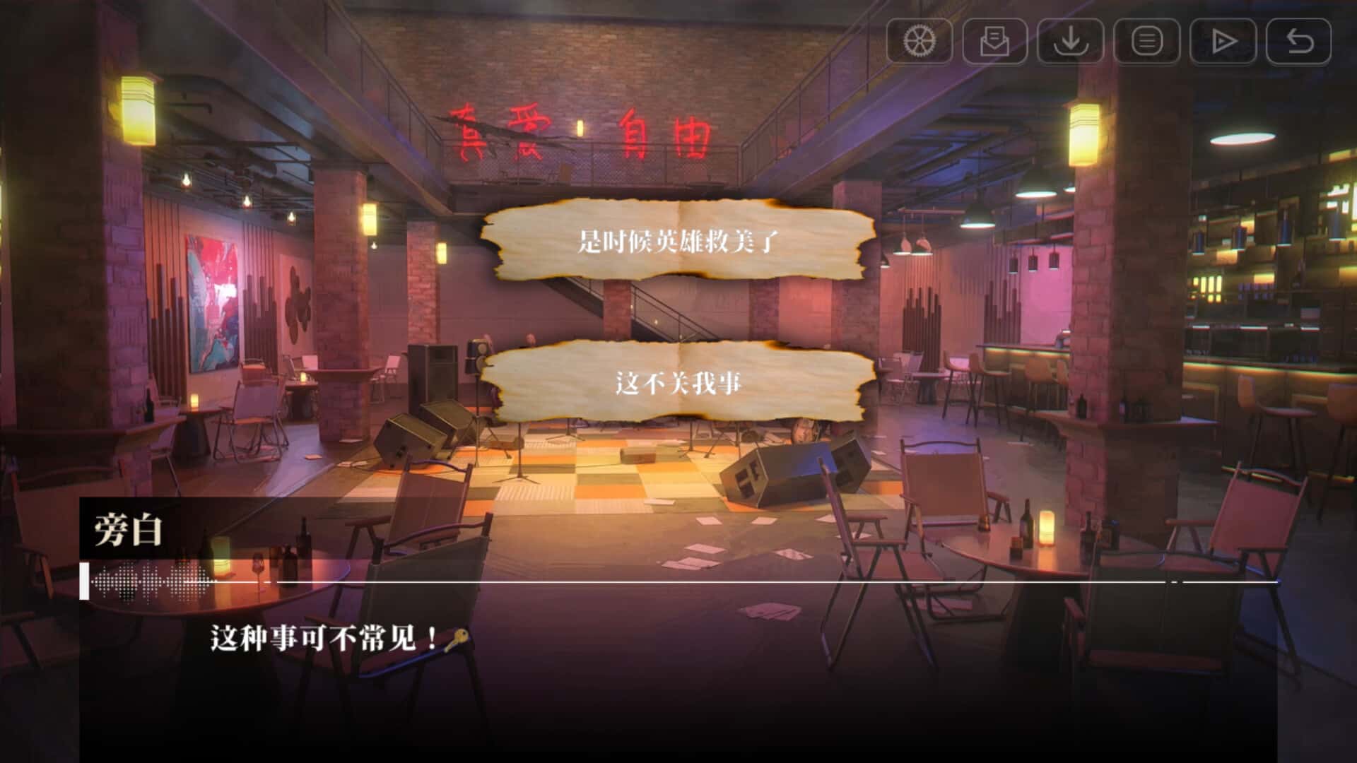 游戏截图1
