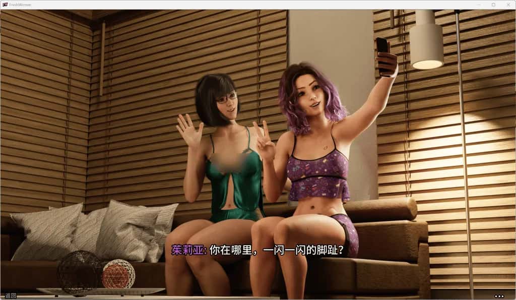 游戏截图3