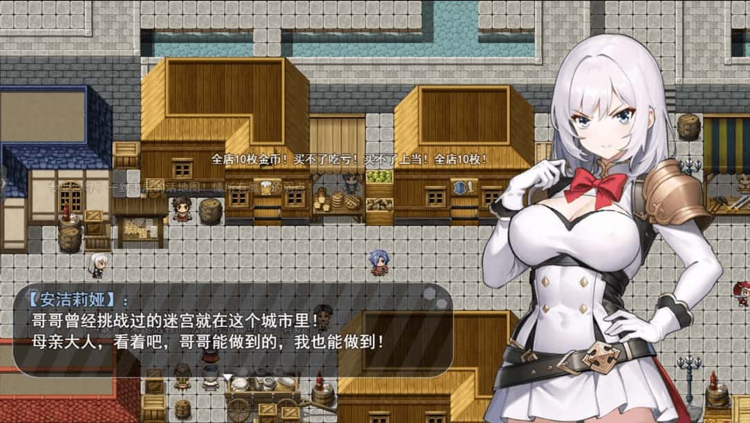 游戏截图1